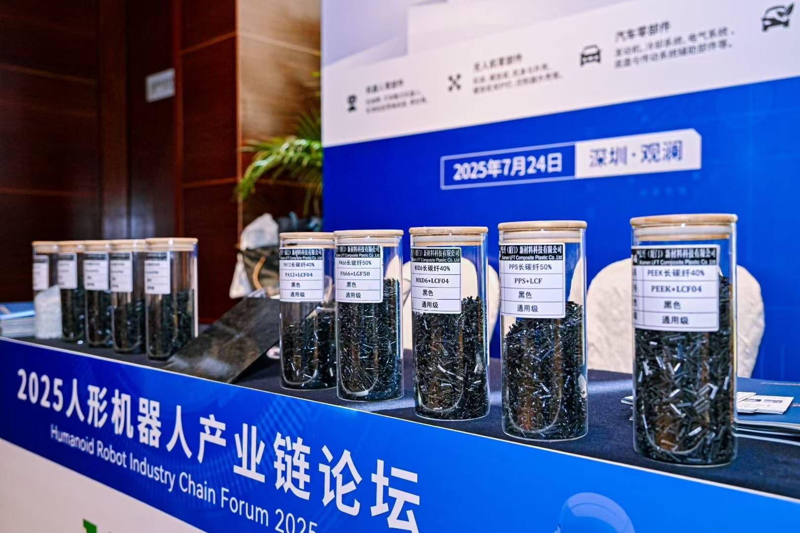 long carbon fiber reinforced compounds