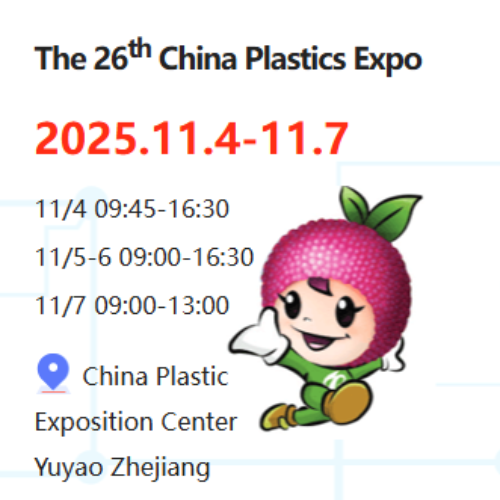 LFT-G na 26ª Exposição de Plásticos da China