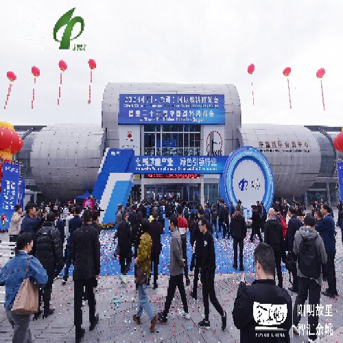 Xiamen LFT na 24ª Expo de Plásticos da China