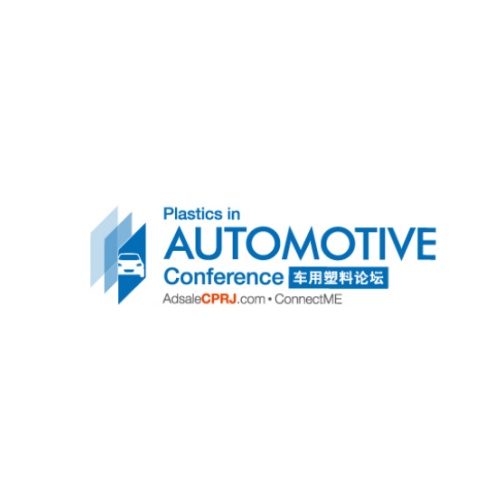 Xiamen LFT na 14ª Conferência CPRJ sobre Plásticos na Indústria Automotiva