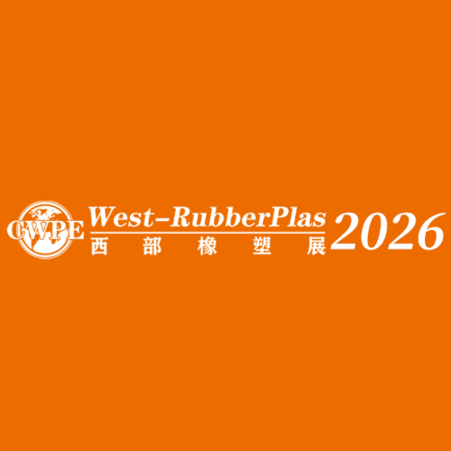 Xiamen LFT na West-RubberPlas 2026 na China