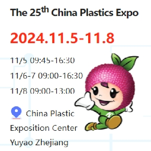 Xiamen LFT na 25ª Expo de Plásticos da China