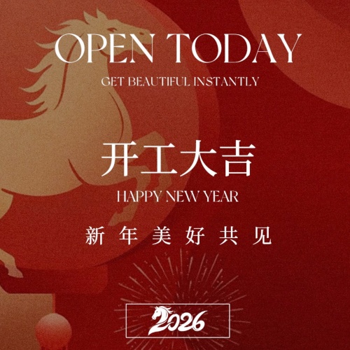 De volta ao trabalho! A Xiamen LFT Composite Plastics inicia o ano de 2026 com o pé direito.