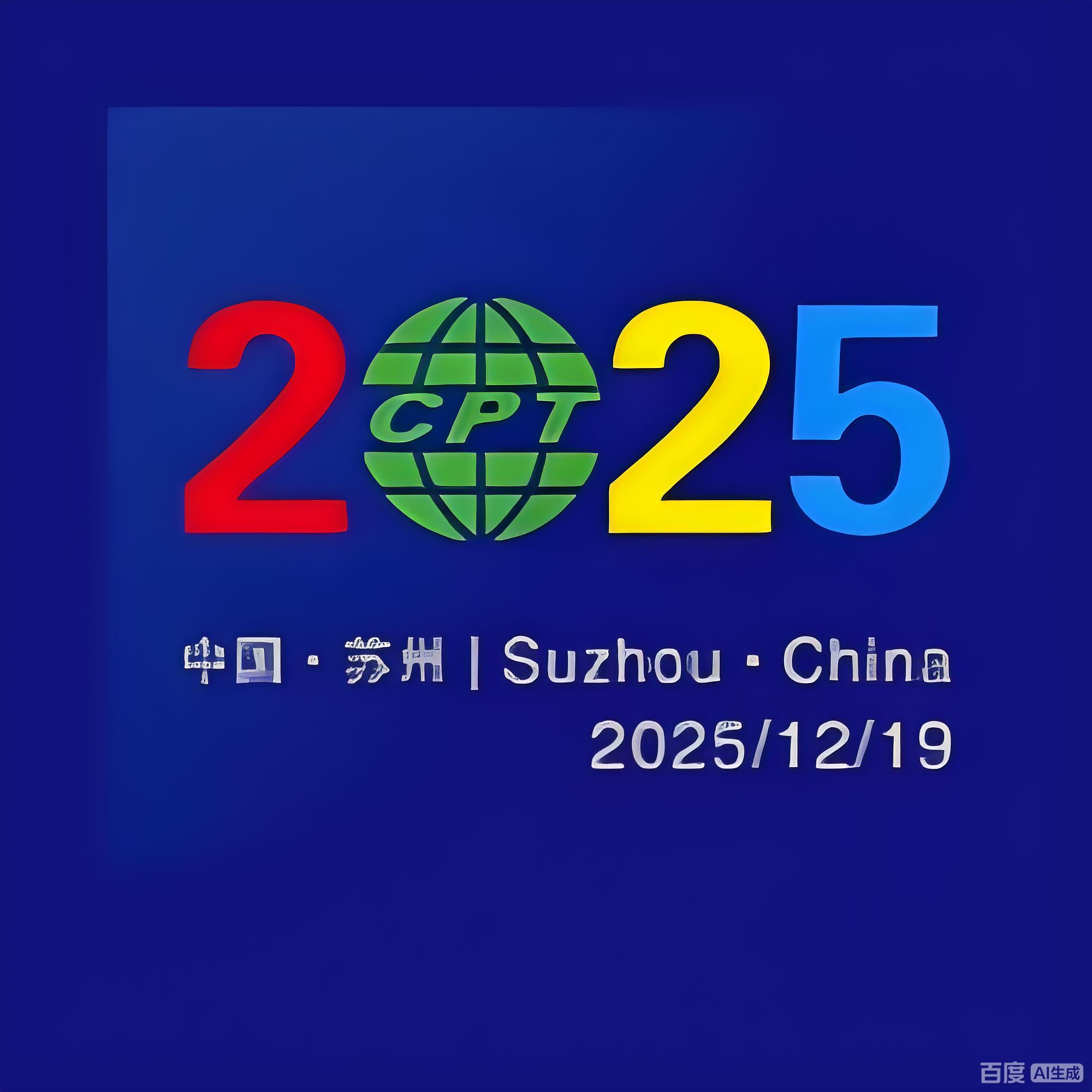 LFT na Conferência Internacional de Desenvolvimento da Indústria de Plásticos da China