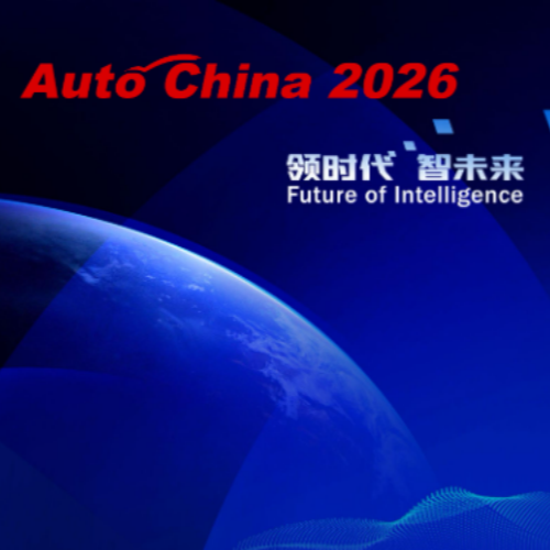Xiamen LFT na Auto China 2026